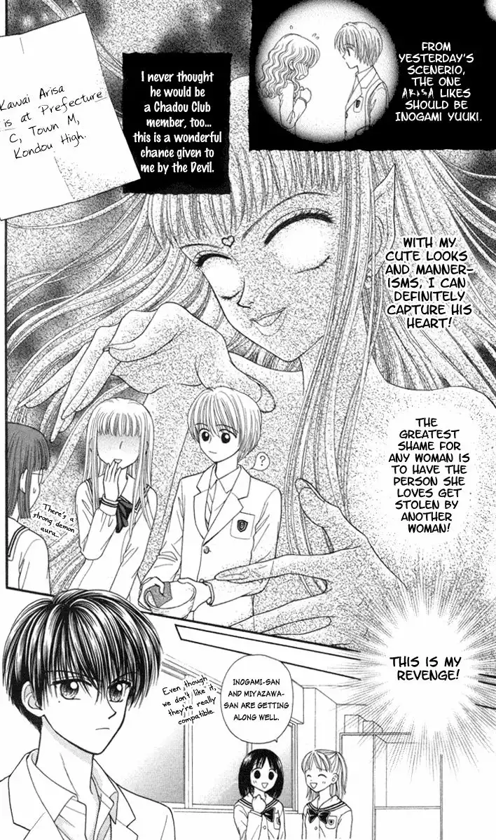 W Pinch Chapter 7 6